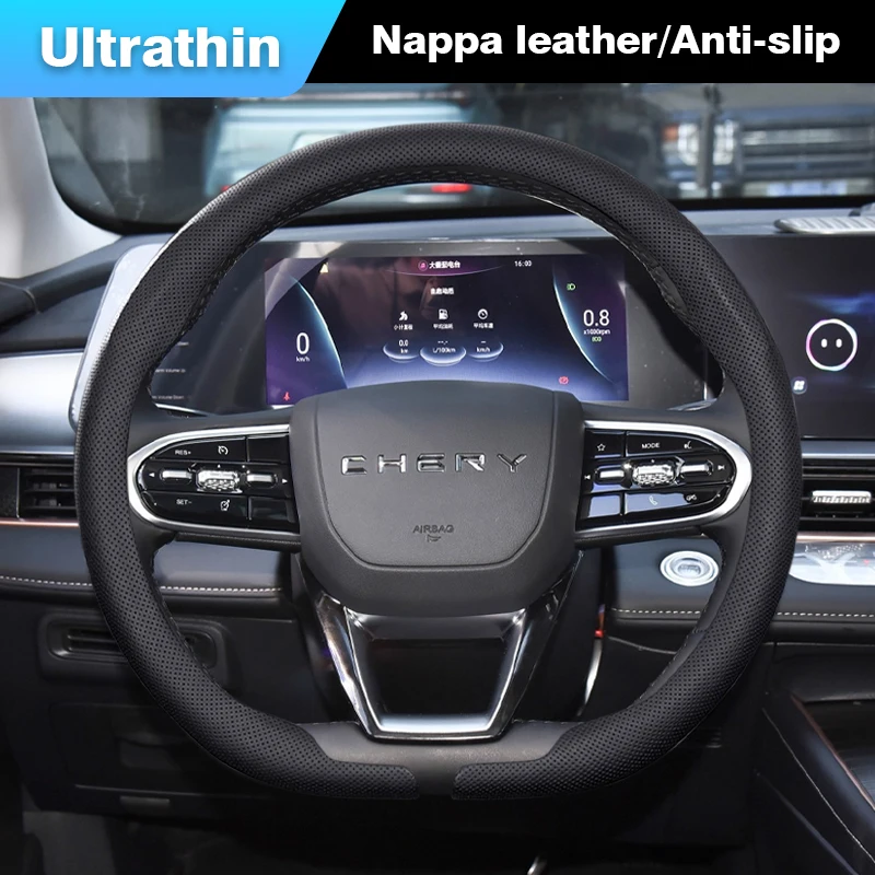 Omoda C5 / O5 GT / E5 8D Nappa Leather Steering Wheel Cover