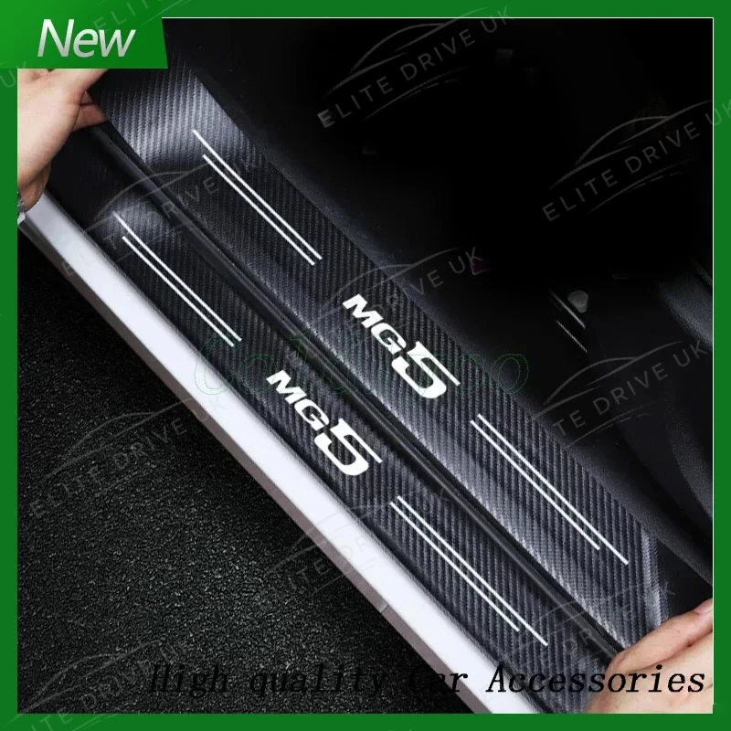 MG5 Door Sill Protector Plates - Anti-Scratch Set (2022-2024) view 3