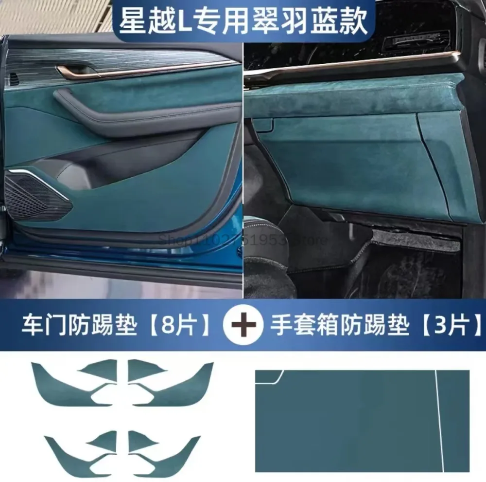 Geely Monjaro Leather Rear Seat Anti-Kick Protection Pads
