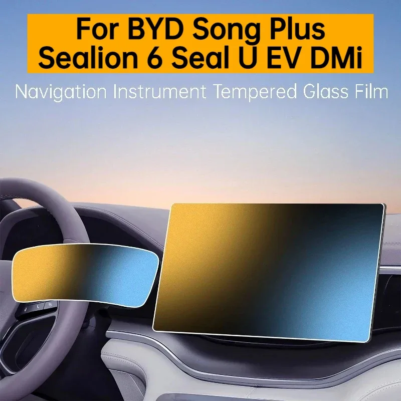 BYD Sealion 6 Tempered Glass Infotainment Screen Protector