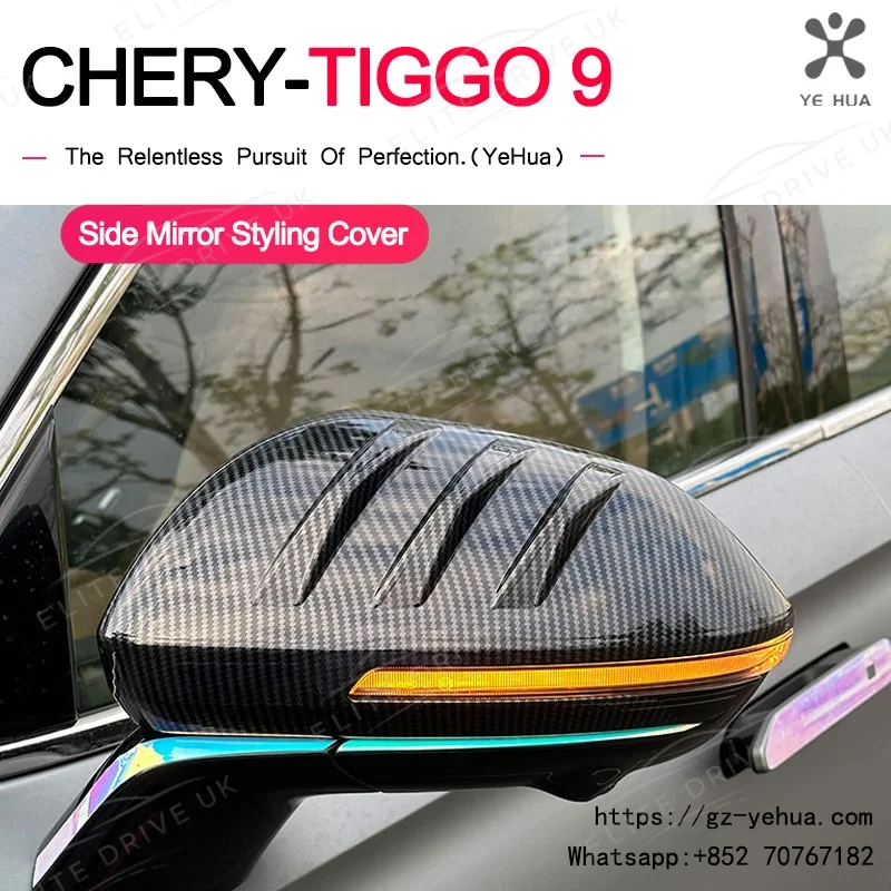Chery Tiggo 9 2024-2025 Sport-Style Wing Mirror Covers (Carbon)