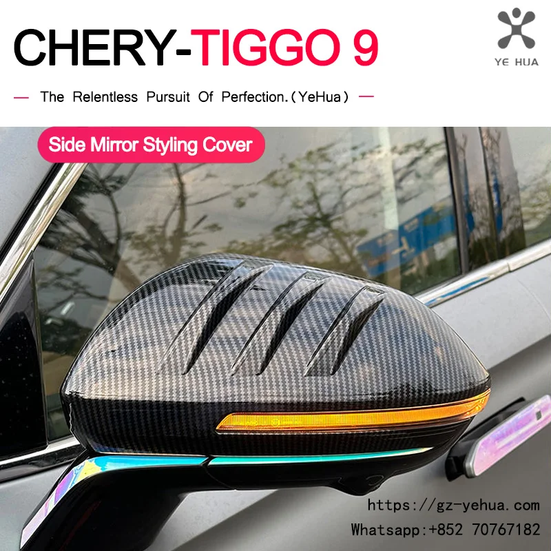 Chery Tiggo 9 2024-2025 Sport-Style Wing Mirror Covers (Carbon)