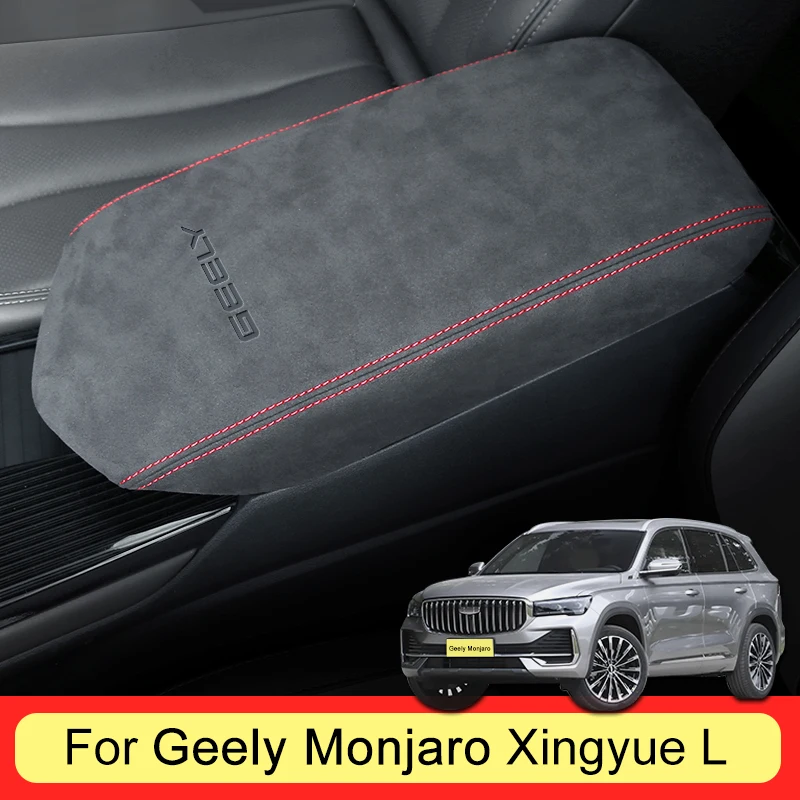 Geely Monjaro Armrest Box Cover - Leather Protector