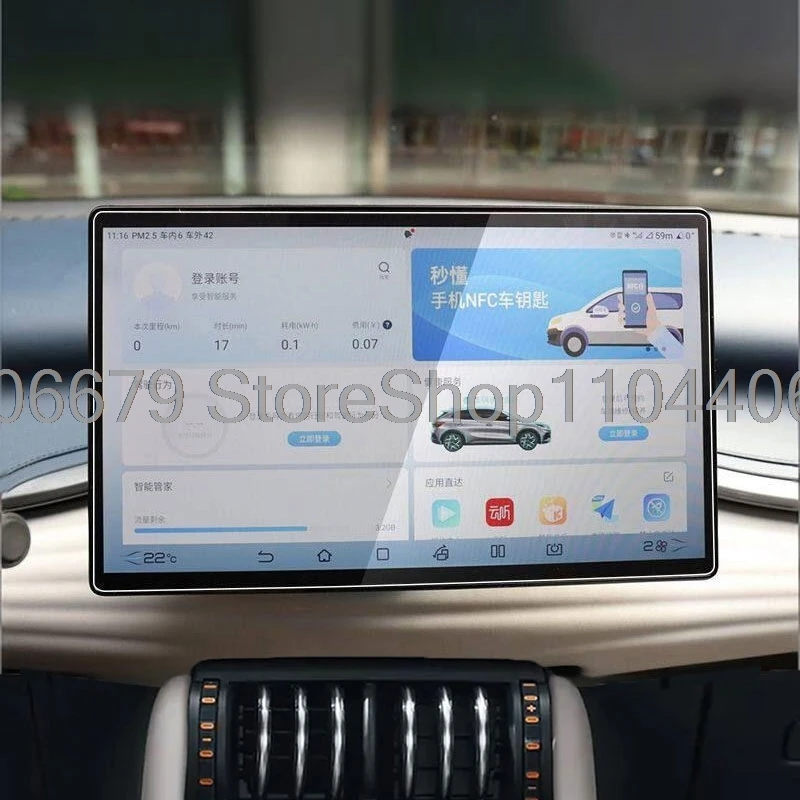 BYD Atto 3 EVO Infotainment Screen Protector