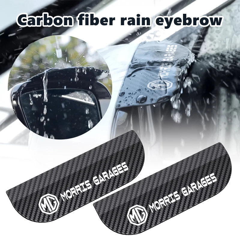 MG HS Carbon-Look Mirror Rain Guards (2 Pack)