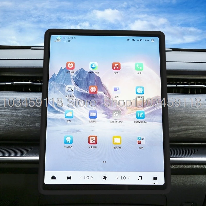 Jaecoo E5 Infotainment Screen Protector