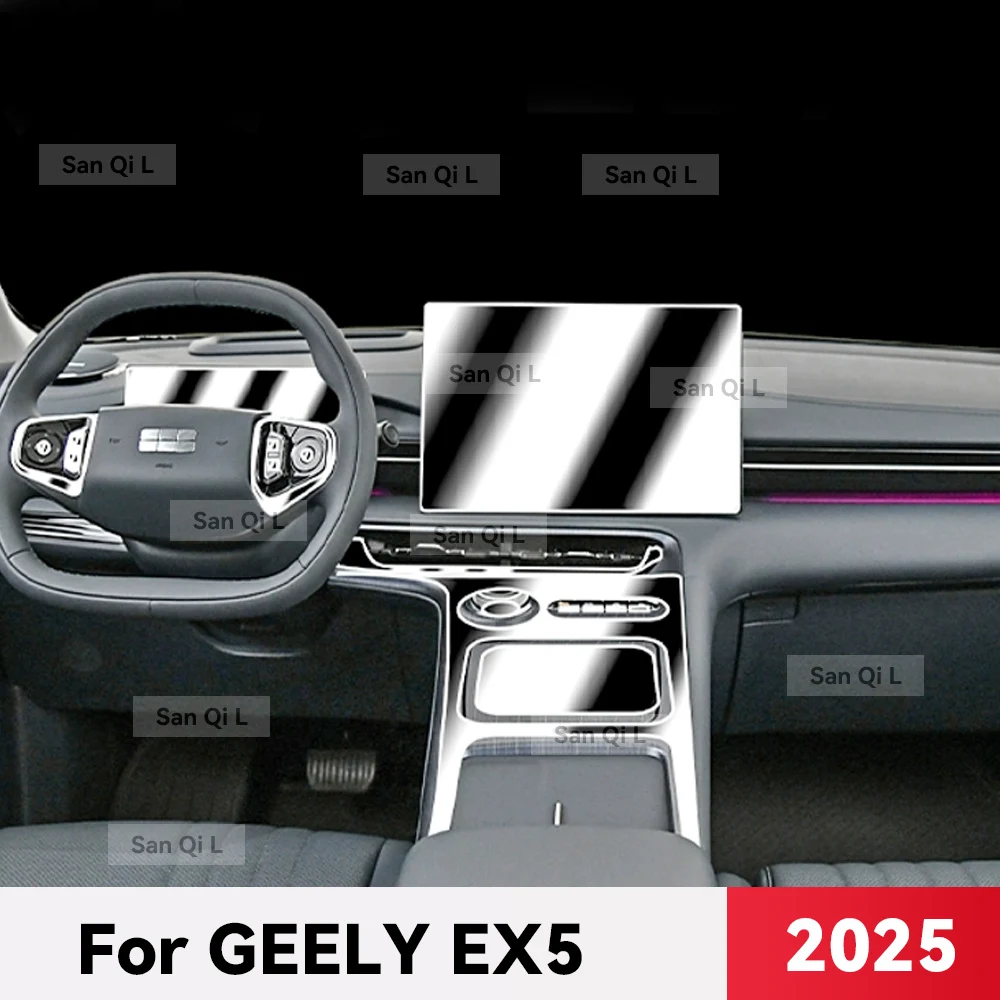 Geely EX5 Interior Screen & Console Protection Film