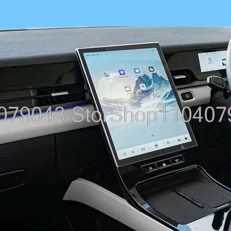 Jaecoo 5 Infotainment Screen Protector