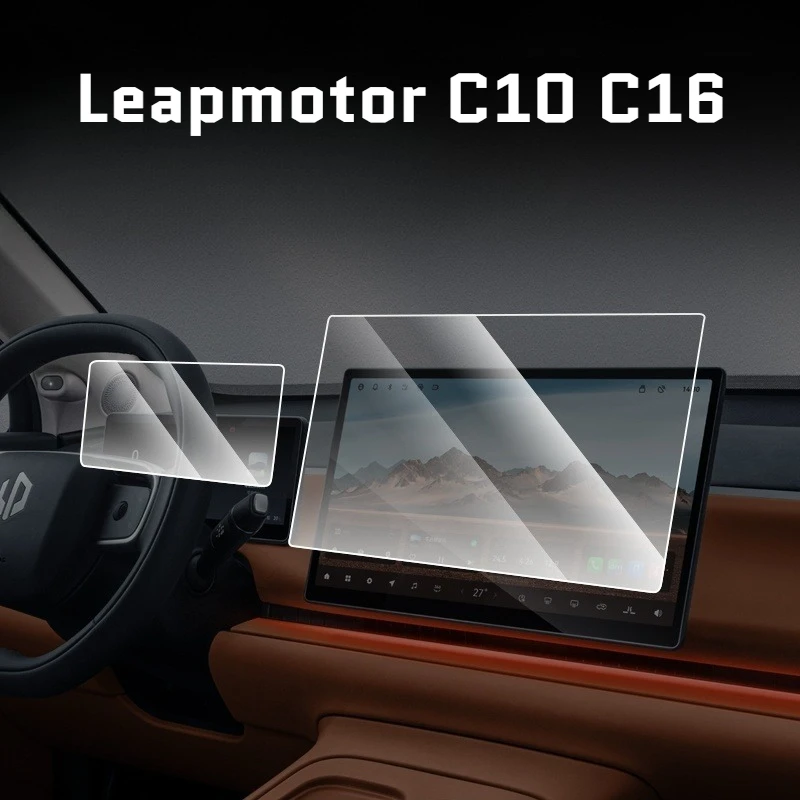 Leapmotor C10 Infotainment Screen Protector