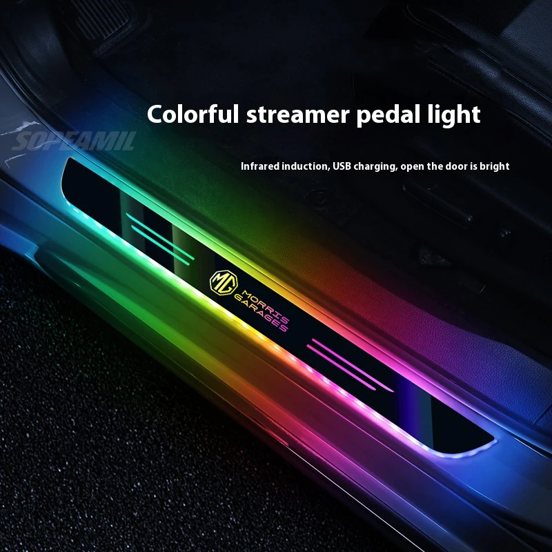 MG HS Illuminated LED Door Sill Plates
