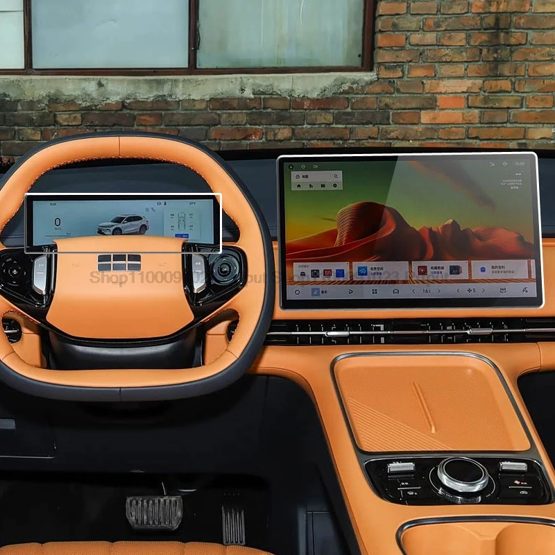 Geely Starray Infotainment Screen Protector