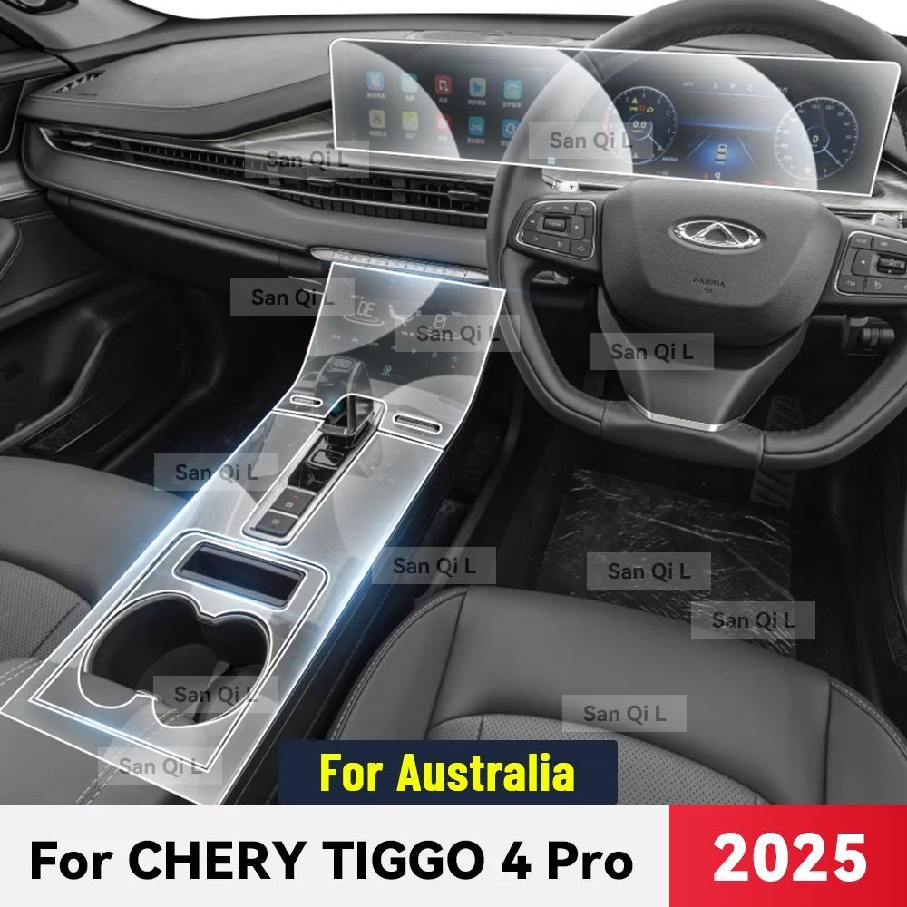 Chery Tiggo 4 Pro Interior Screen & Console Protection Film