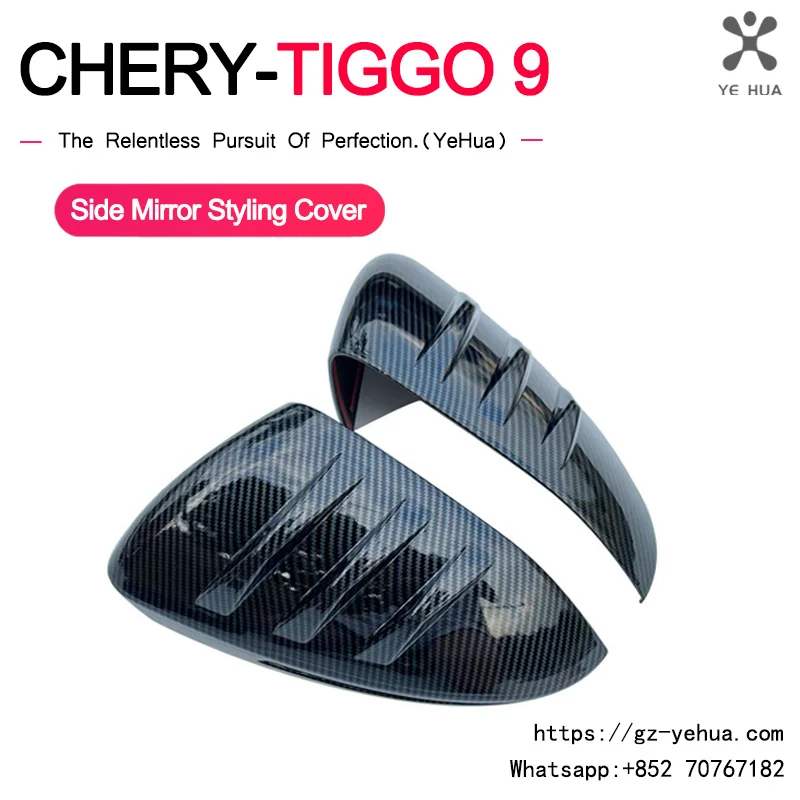 Chery Tiggo 9 2024-2025 Sport-Style Wing Mirror Covers (Carbon) view 2