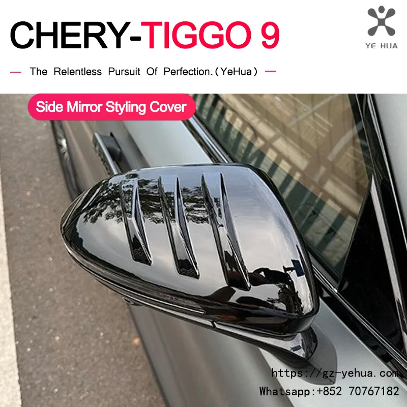 Chery Tiggo 9 2024-2025 Sport-Style Wing Mirror Covers (Carbon) view 6