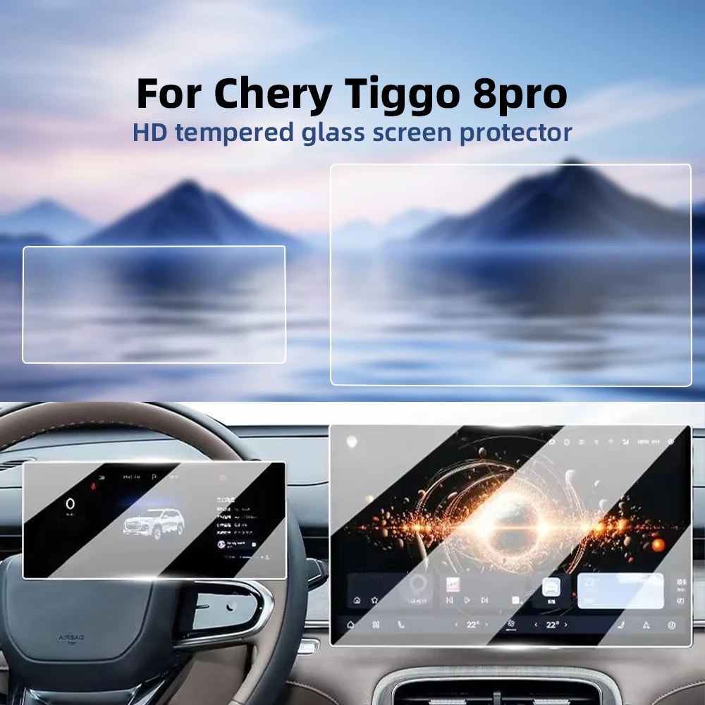 Chery Tiggo 8 Pro 2025 Tempered Glass Navigation Screen Protector view 2