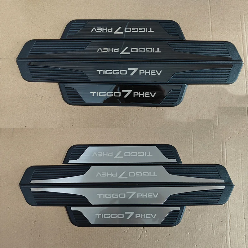 Chery Tiggo 7 PHEV Door Sill Scuff Plates (4-Piece Set)
