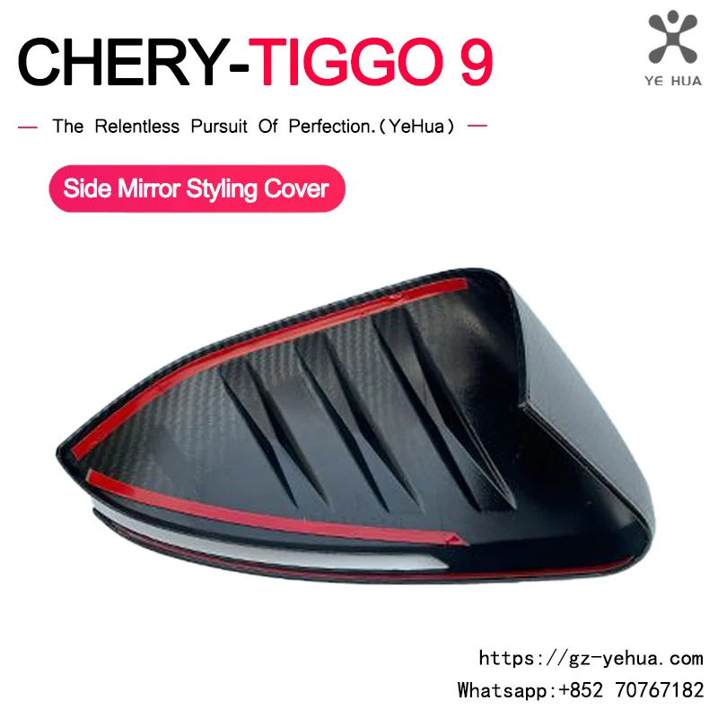 Chery Tiggo 9 2024-2025 Sport-Style Wing Mirror Covers (Carbon) view 5