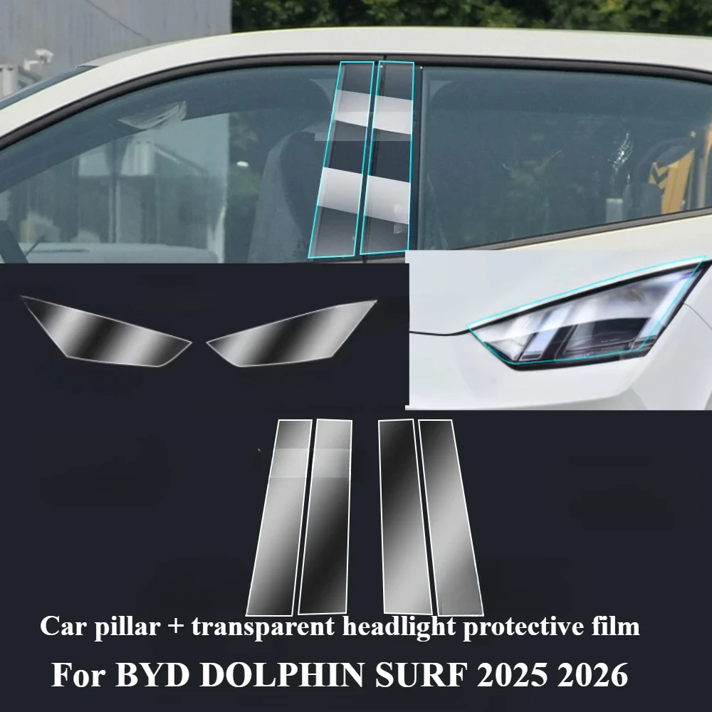 BYD Dolphin Surf Interior Protection Film (TPU) view 3