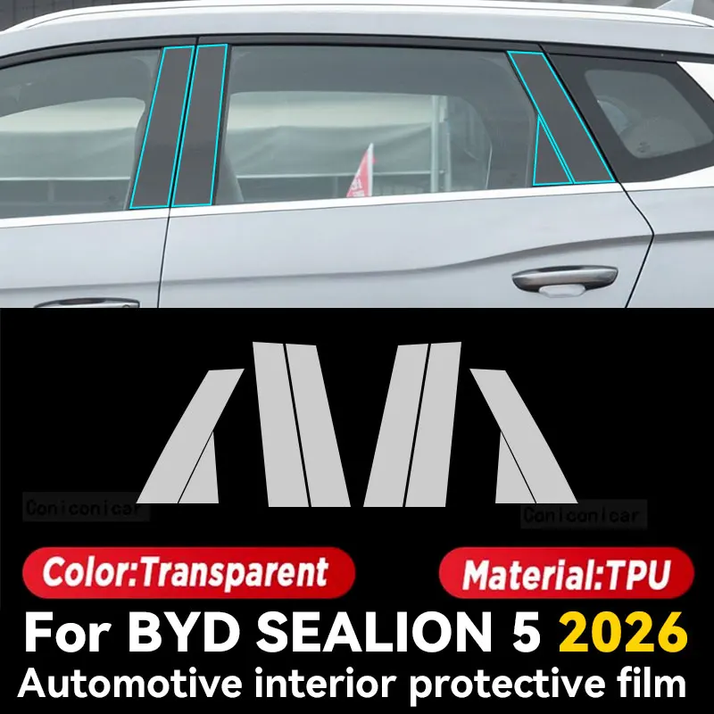 Chery BYD Sealion 5 2026 TPU Interior Screen Protective Film view 3