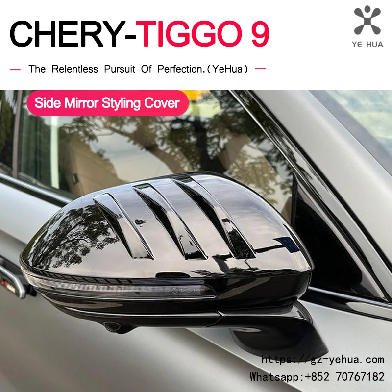Chery Tiggo 9 2024-2025 Sport-Style Wing Mirror Covers (Carbon) view 4