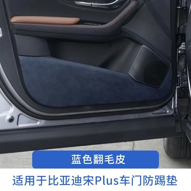 BYD Song Plus Leather Door Sill Protectors view 2