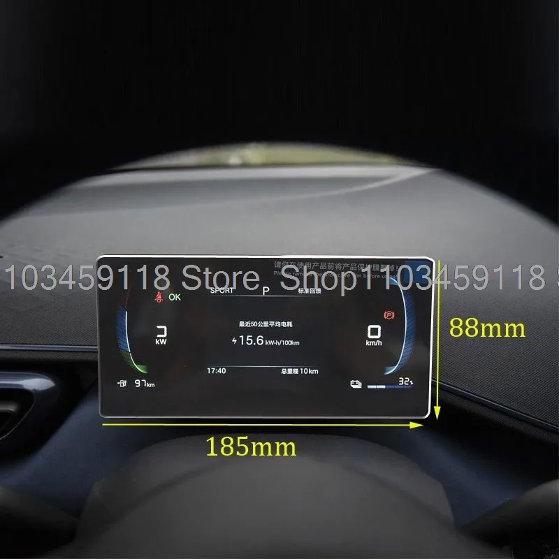 BYD Seagull Tempered Glass Infotainment Screen Protector view 6