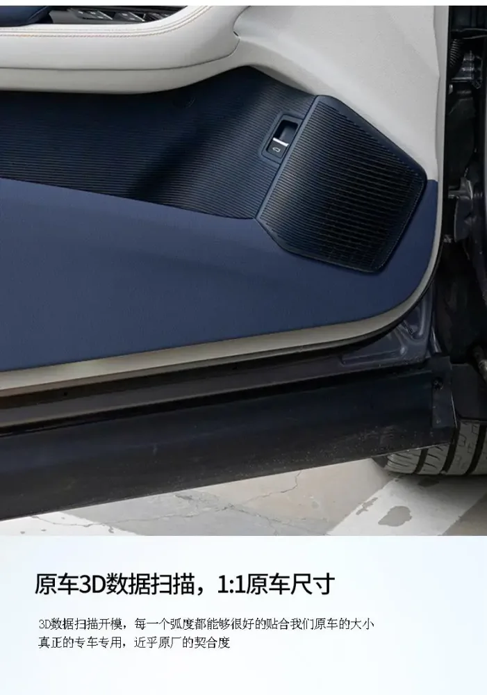 BYD Song Plus Leather Door Sill Protectors view 4