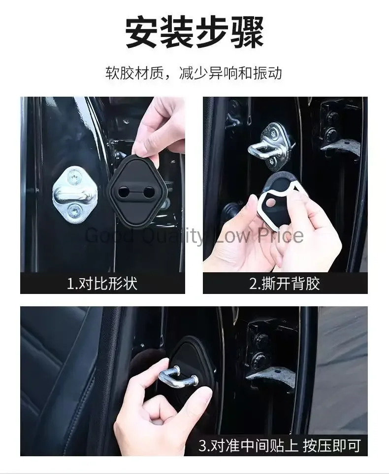 BYD Sealion 6 Silicone Door Lock Buckle Protectors view 4