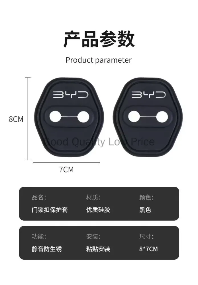 BYD Sealion 6 Silicone Door Lock Buckle Protectors view 6