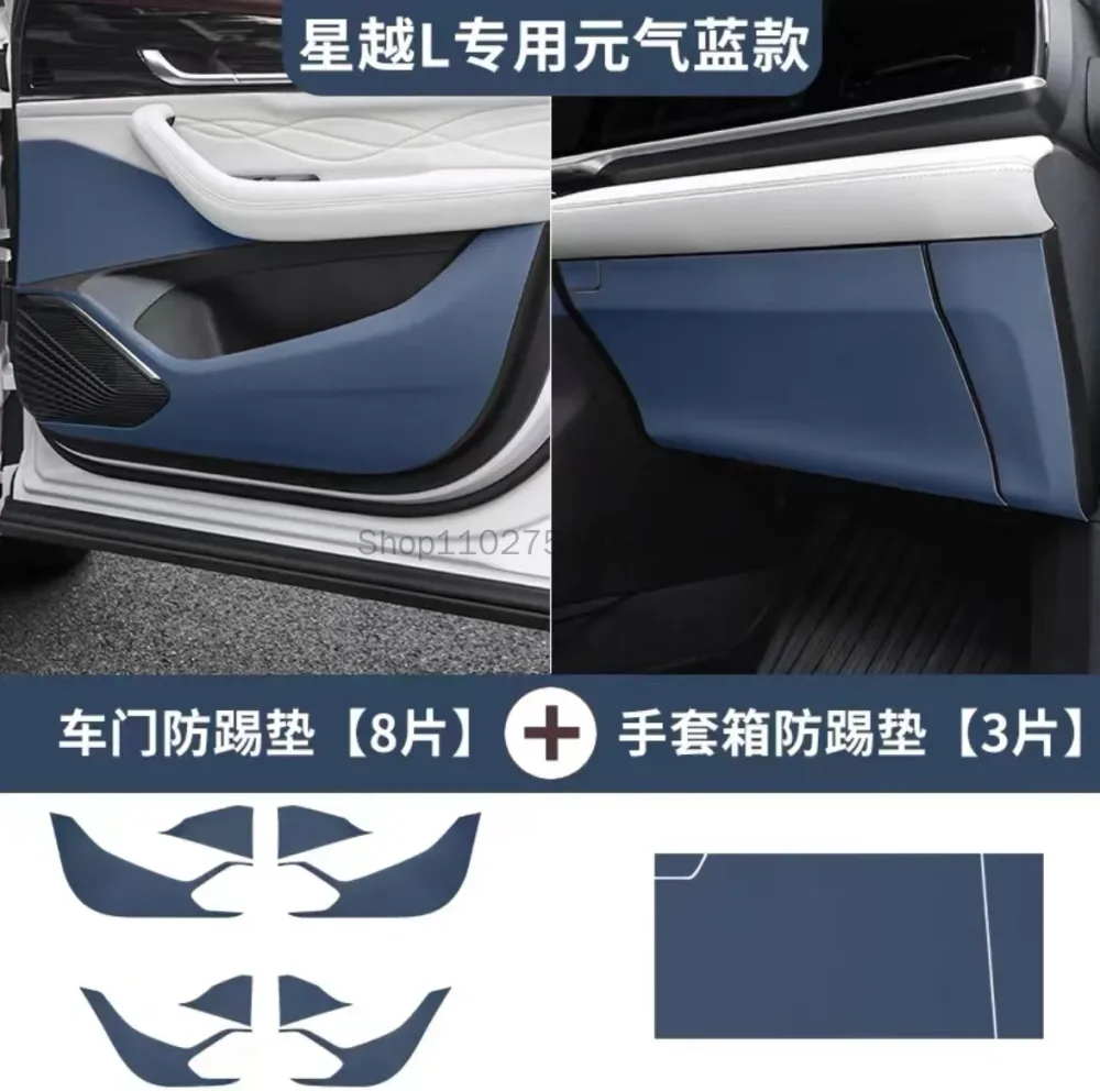 Geely Monjaro Leather Rear Seat Anti-Kick Protection Pads view 4
