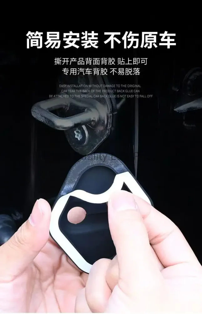 BYD Sealion 6 Silicone Door Lock Buckle Protectors view 5