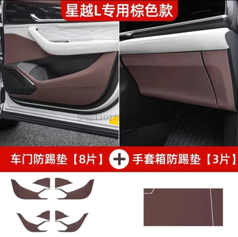 Geely Monjaro Leather Rear Seat Anti-Kick Protection Pads view 3