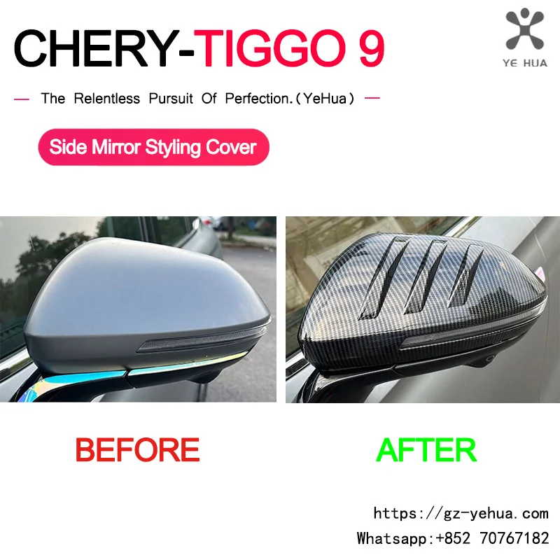 Chery Tiggo 9 2024-2025 Sport-Style Wing Mirror Covers (Carbon) view 3