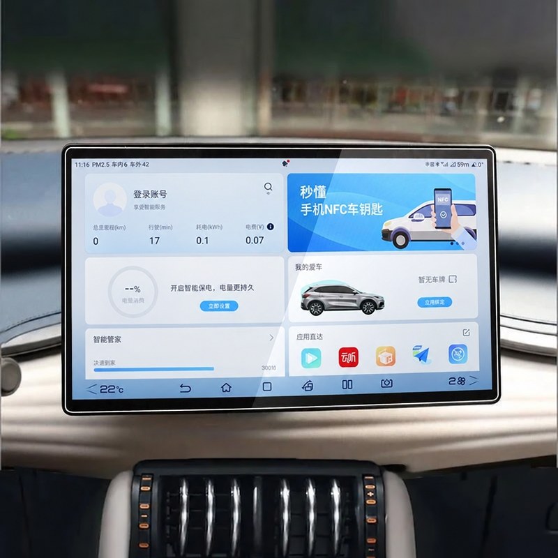 BYD Atto 3 EVO Infotainment Screen Protector