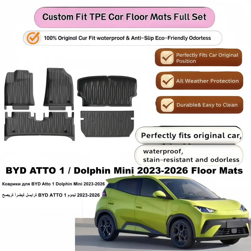 BYD Atto 1 / Dolphin Surf / Seagull 3D TPE Floor Mats & Boot Liner Set view 2