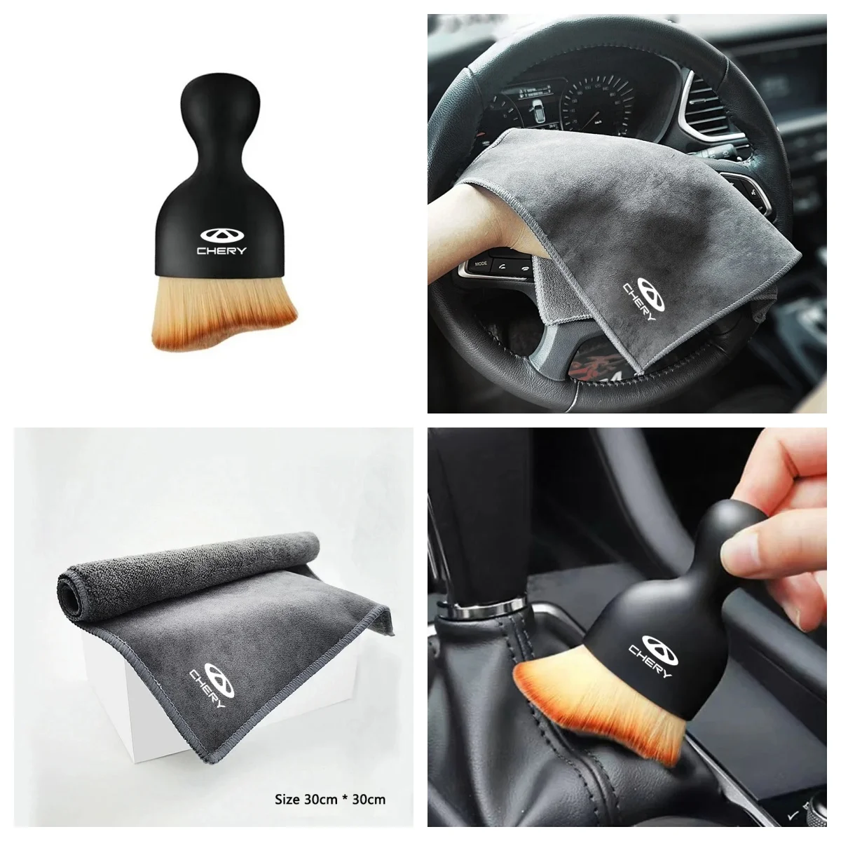 Chery Car Cleaning Brush & Cloth Set