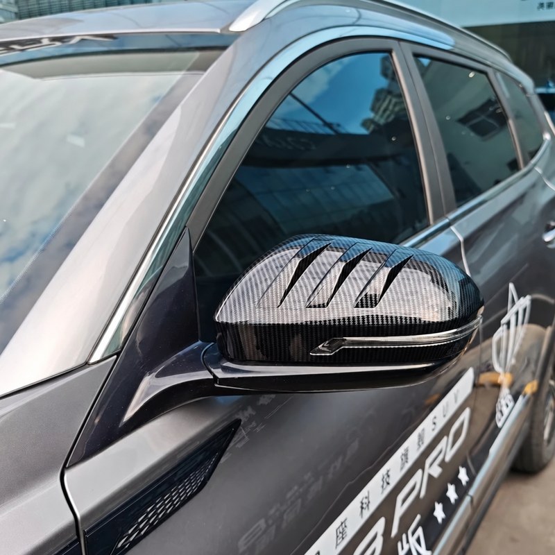 Chery Tiggo 8 Carbon-Look Wing Mirror Covers (Pair)