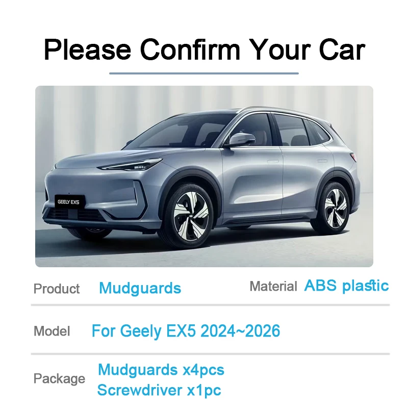 Geely Galaxy E5 / EX5 Mudflaps (4 Piece Set) view 3