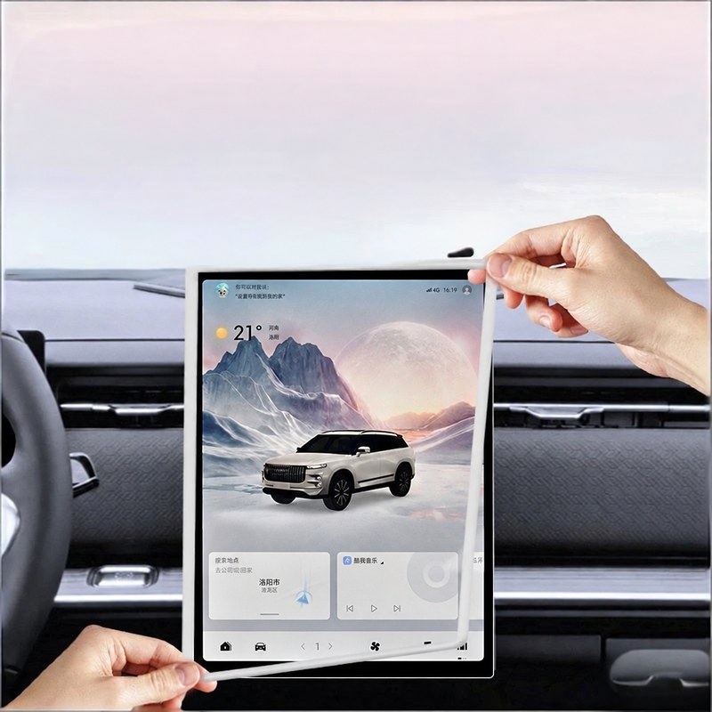 Jaecoo E5 Infotainment Screen Protector view 2