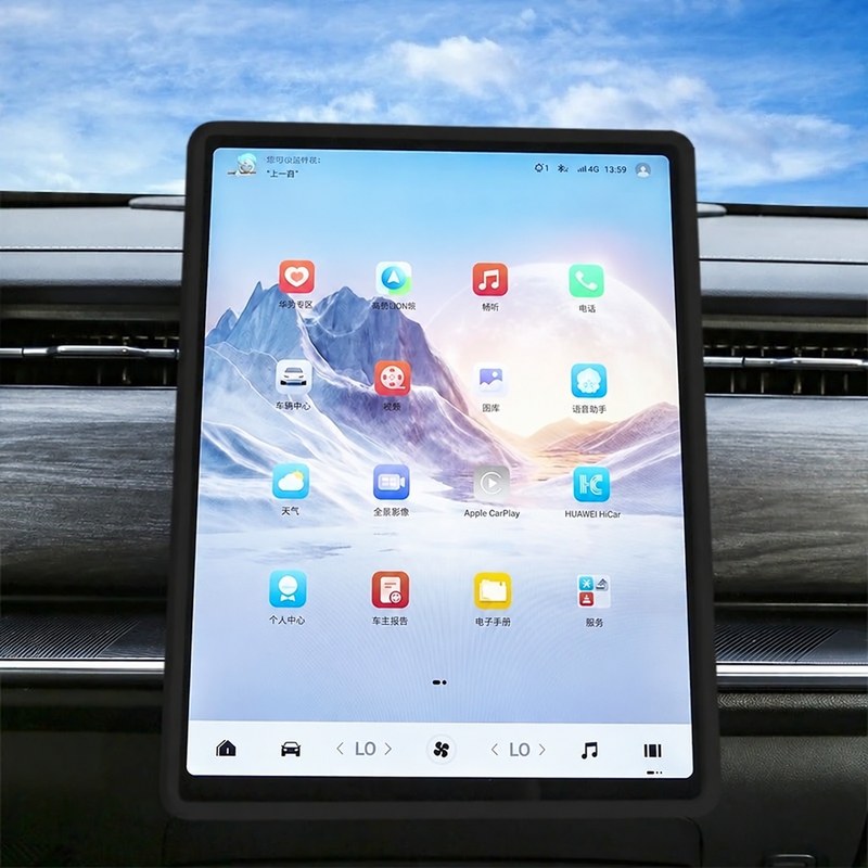 Jaecoo E5 Infotainment Screen Protector