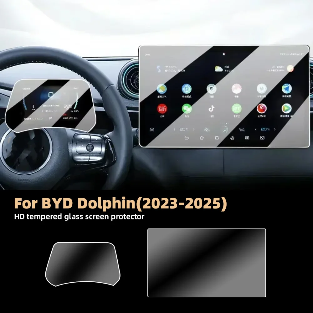 BYD Dolphin 12.8" Navigation + 5" Instrument Screen Protector (Tempered Glass) view 2