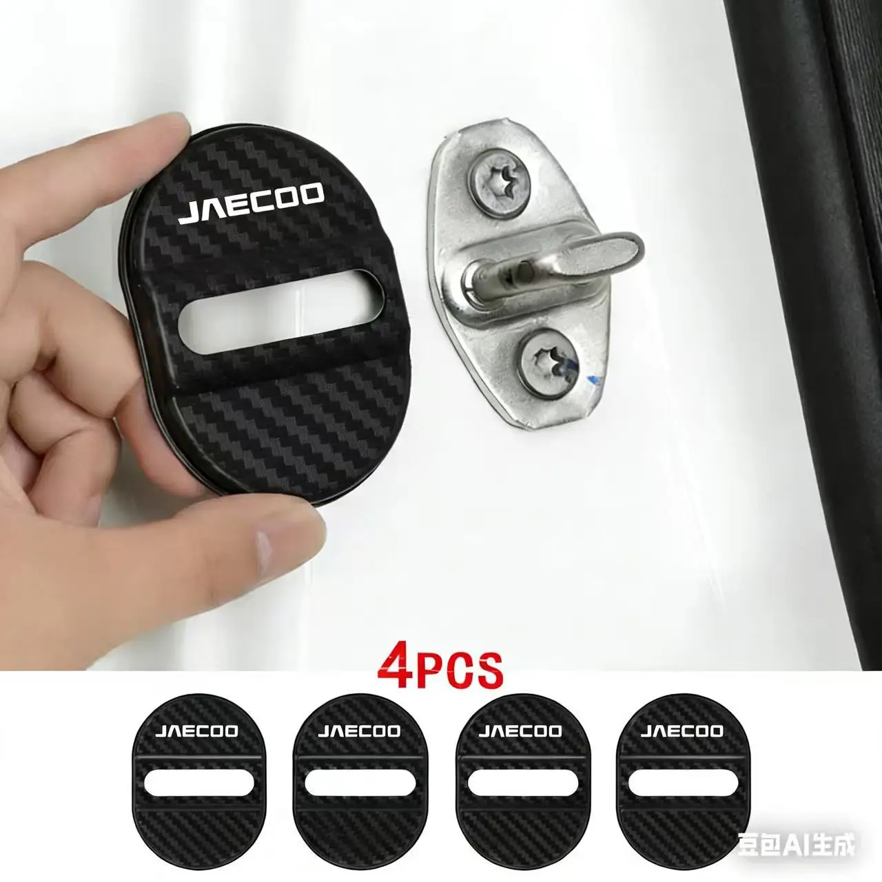 Jaecoo Silicone Door Lock Protective Covers (4pc) view 2