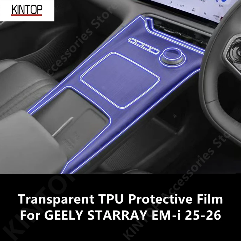 Geely Starray EM-i Interior Screen Film (Full Set) view 2