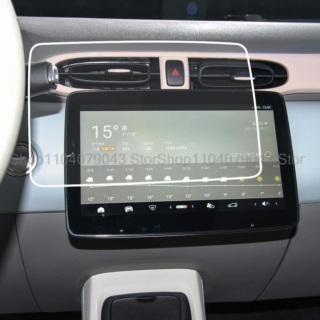 Leapmotor T03 Infotainment Screen Protector view 5