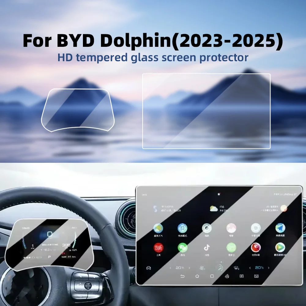 BYD Dolphin 12.8" Navigation + 5" Instrument Screen Protector (Tempered Glass) view 3