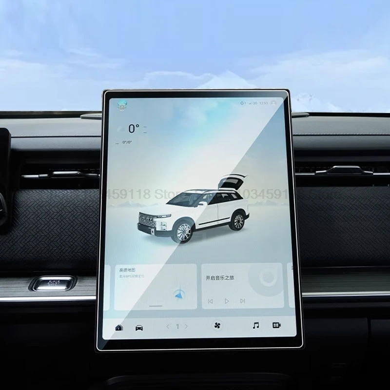 Jaecoo 7 Infotainment Screen Protector