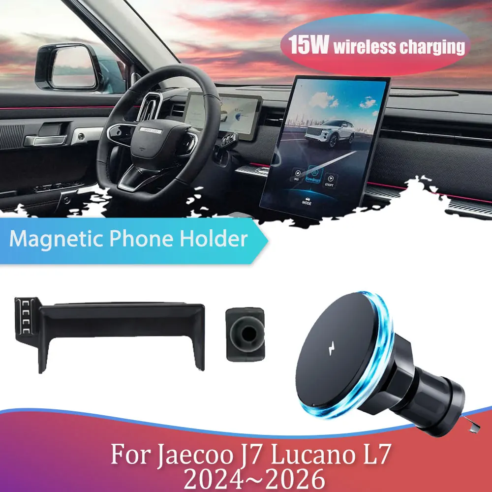 Jaecoo Wireless Charging Phone Mount view 2