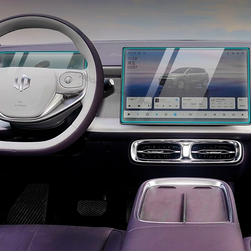 Leapmotor B10 Infotainment Screen Protector