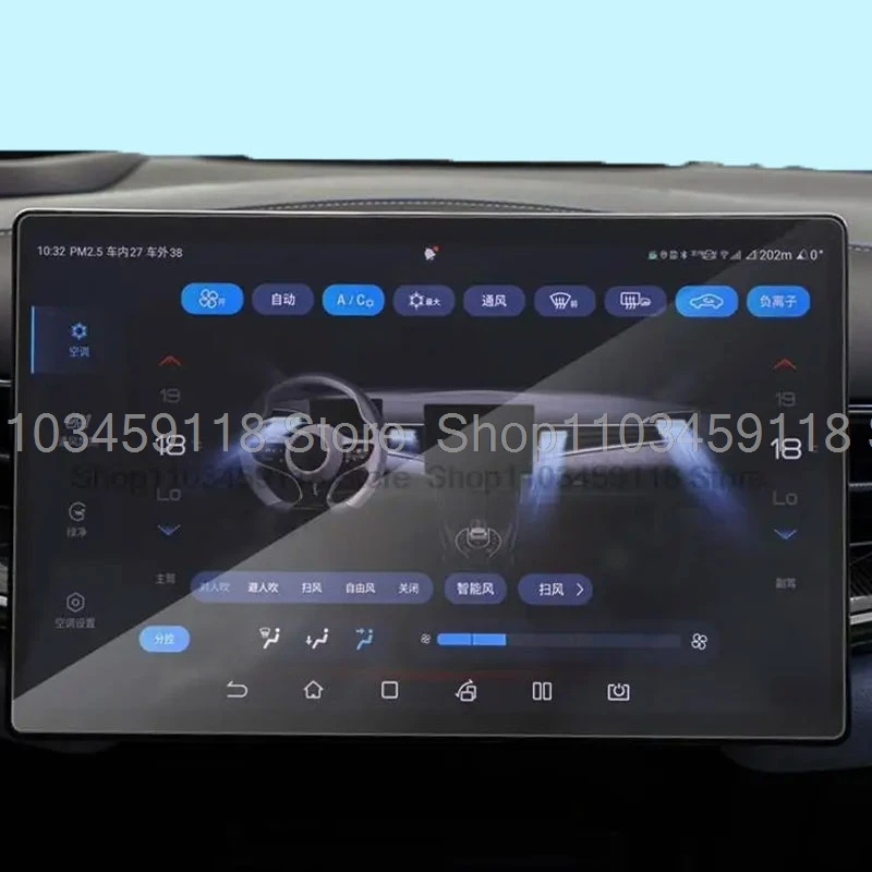 BYD Tempered Glass Screen Protector (Infotainment Display) view 6