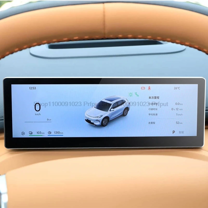 Geely Starray Infotainment Screen Protector view 5